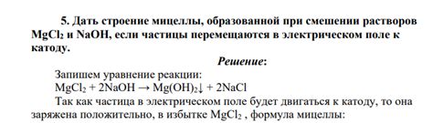 Получение нового вещества при смешении хлорки и уксуса