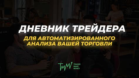 Получите советы от профессионалов