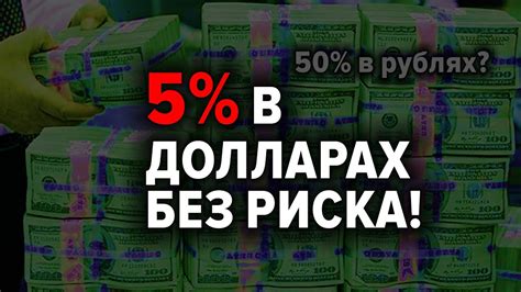 Получите 1% годовых