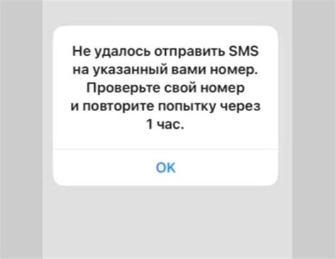 Получите SMS-код на указанный номер