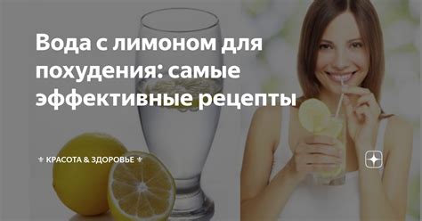 Польза воды с лимоном при повышенной мочевой кислоте