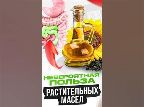 Польза растительных отваров