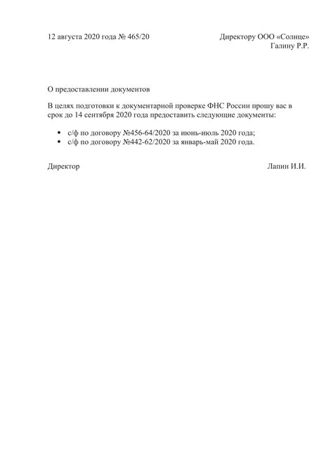 Помните о предоставлении документов для восстановления билетов