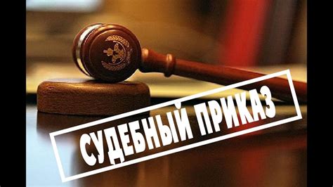 Помощь адвоката при написании заявления