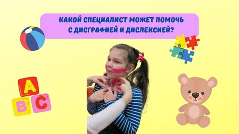 Помощь профессионала: какой специалист может помочь в поиске цели и направления?