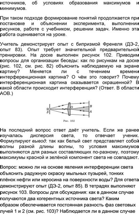 Помощь рисунков в объяснении сложных понятий