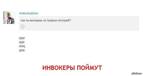 Помощь специалистов: как выйти из трудной ситуации?