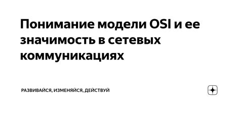 Понимание декларации и ее значимость