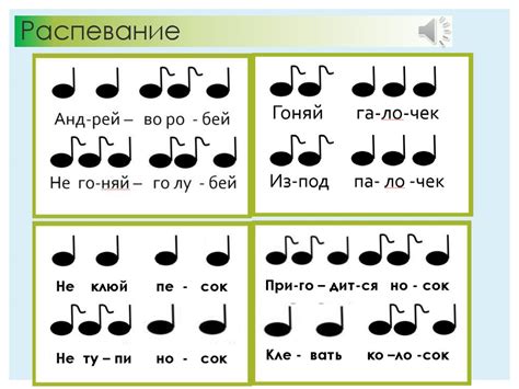 Понятие дорна в музыке