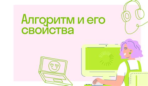 Понятие объекта в информатике и его применение