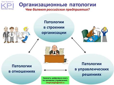 Понятие патологии в медицине