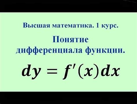 Понятие произведения и его роль в математике