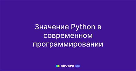 Понятие символа и его значение в программировании