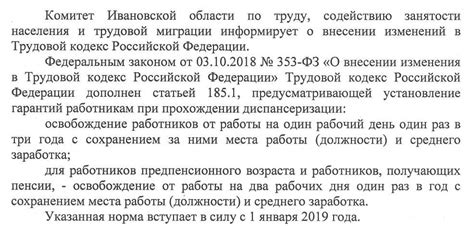 Понятие статьи 150 Гражданского кодекса РФ