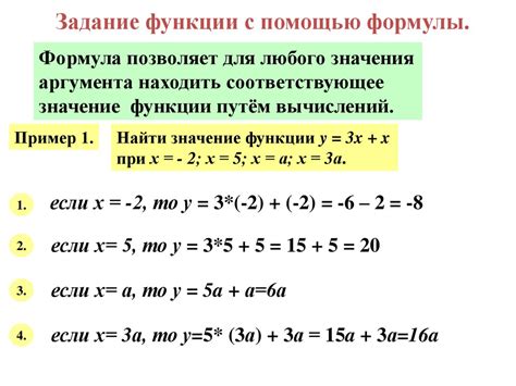 Понятие 7 класс