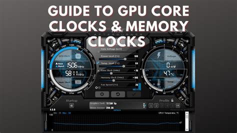 Понятие Set memory clock и его важность