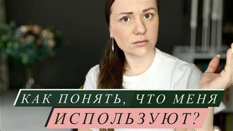 Понять причины своего поведения