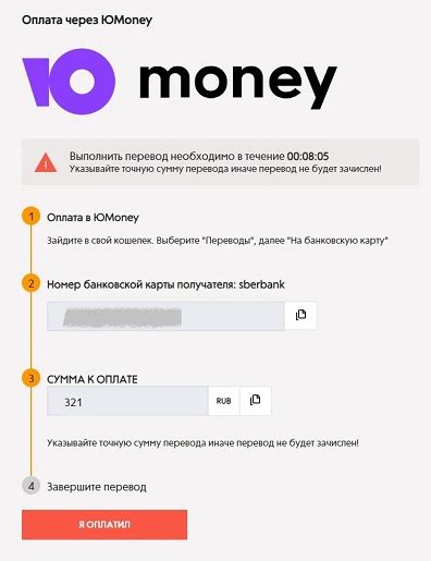 Пополнение через платежные системы без комиссии