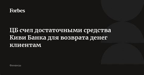 Попробуйте специальные средства для возврата размера