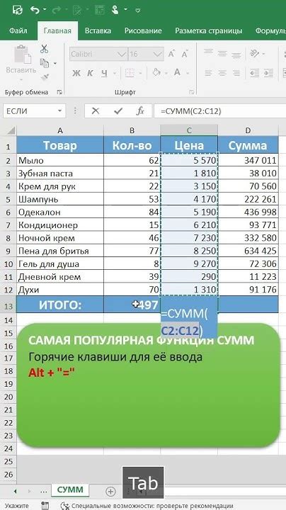 Популярная функция Показ вне кадра