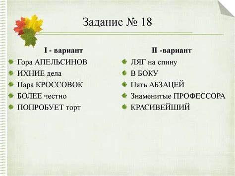 Популярность и употребление выражения "К петру за яблоками" в современном русском языке