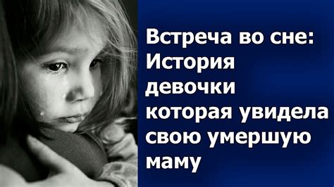 Популярные методы обращения с подмыванием девочки во сне