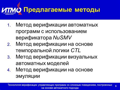 Популярные методы эмуляции