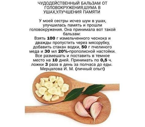 Популярные народные методы лечения шума в ушах