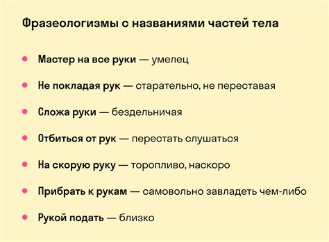 Популярные примеры и их особенности