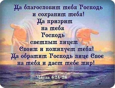 Порицание гадания в Библии как заблуждение и отступление от Божьих путей