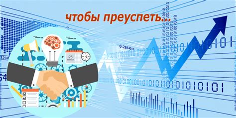 Портал деловых решений