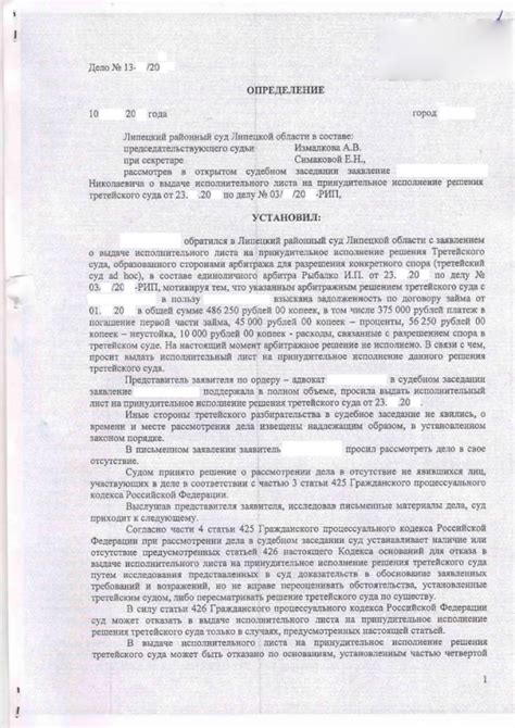 Порядок предъявления и рассмотрения иска по статье 150 ГПК РФ