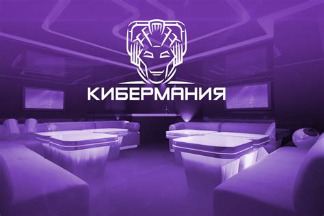 Последствия для клуба