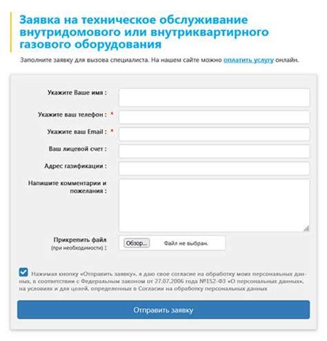 Последствия для потребителей