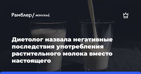 Последствия неправильного оттока молока