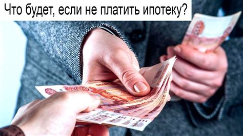 Последствия неуплаты пени