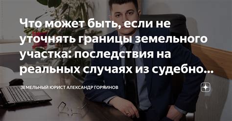 Последствия не выполнения практики