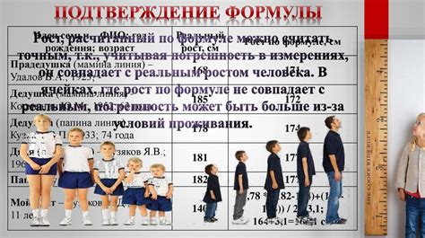 Последствия низкого роста у детей