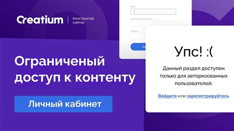 Последствия ограниченного доступа к контенту на Ютубе