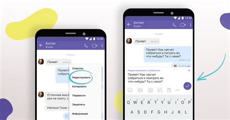 Последствия открепления сообщения в Viber