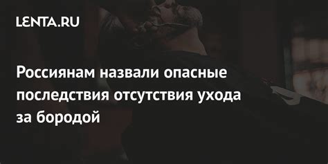 Последствия отсутствия мигания