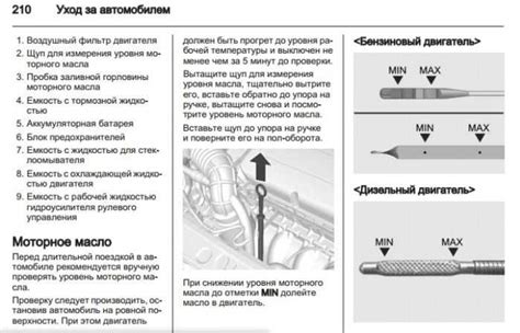 Последствия разлива масла на пол