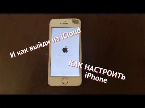 Последствия сброса настроек iPhone