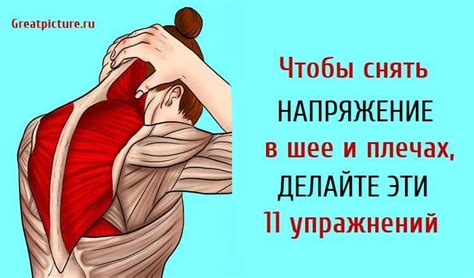 Последствия снятия крестика с шеи