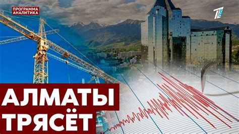 Последствия толчков в пути для инфраструктуры