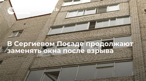 После закрытия Окей в Сергиевом Посаде: какова нынешняя ситуация?