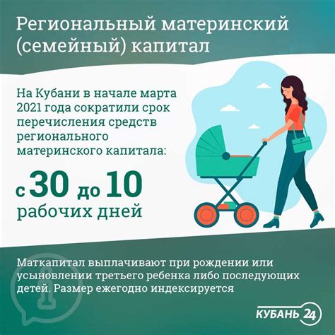 Пособия и льготы для малообеспеченных семей в 2023 году