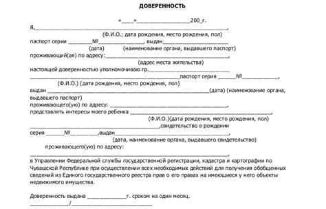 Поставьте фото и данные ребенка на видное место