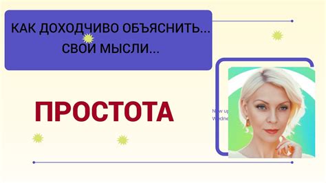 Постарайтесь понять свои мысли и убедить себя в их неправильности