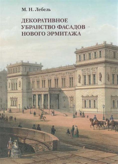 Постепенное восстановление и создание нового мира